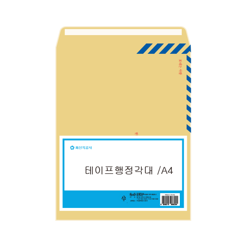 17.THUMB_홍익사_[홍익]테이프행정각대(A4)_100매입.jpg