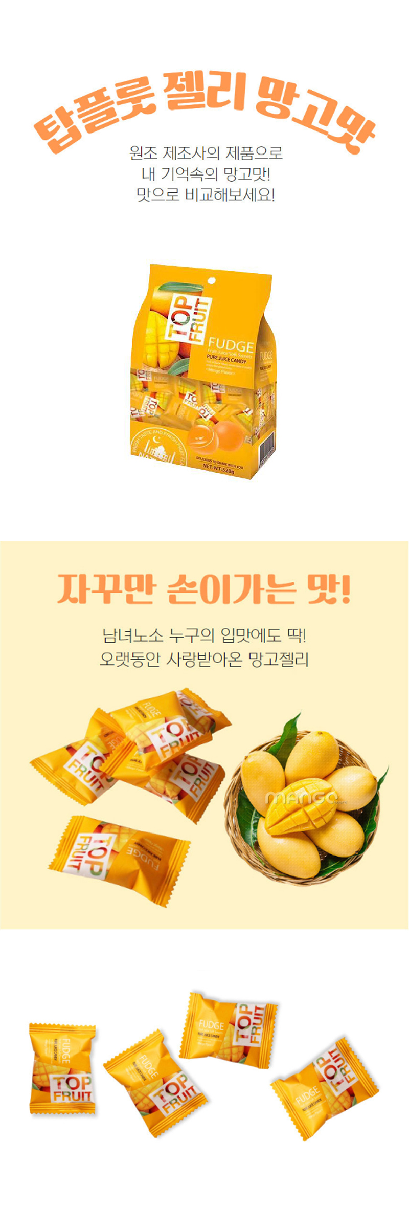 상세_탑플룻.jpg