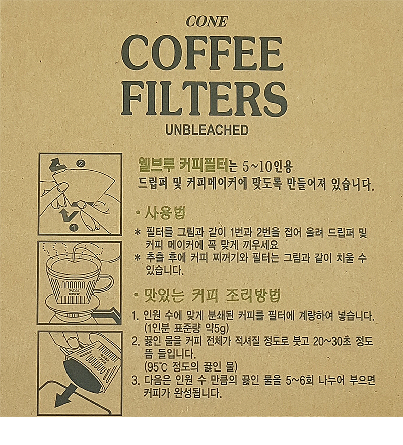 상세_웰브루커피필터1X4.jpg